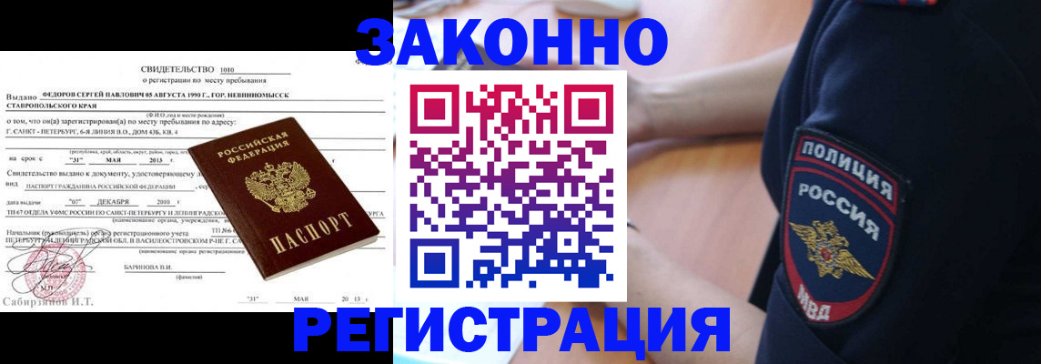 пропишу в квартире в Кяхте